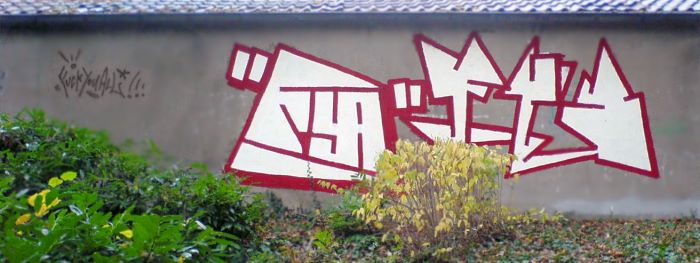 Graffiti in Aachen - FYA